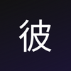 Oyrut