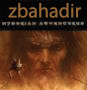 zbahadir