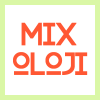 mixoloji